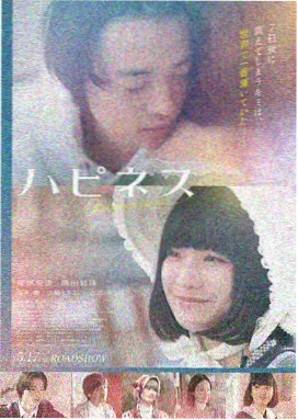 免费国产大片 迷雾追踪