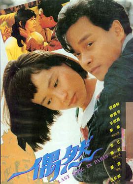 免费国产大片 山海奇缘