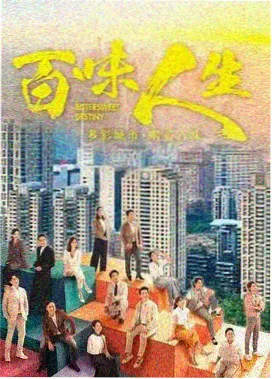 免费国产电视剧 岁月如歌