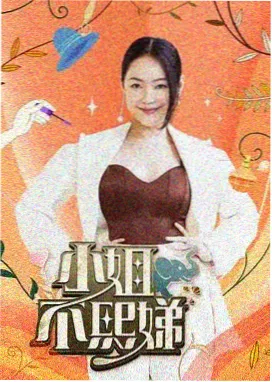 免费国产综艺 舞蹈风暴