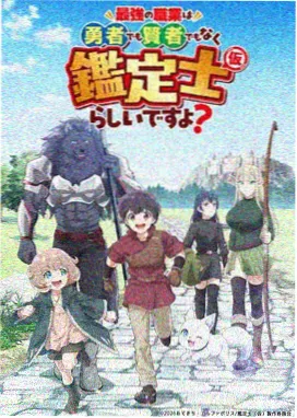 免费国产动漫 未来战纪