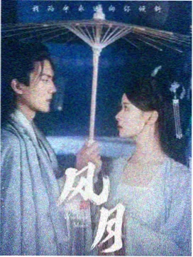 免费国产新片 极速风暴