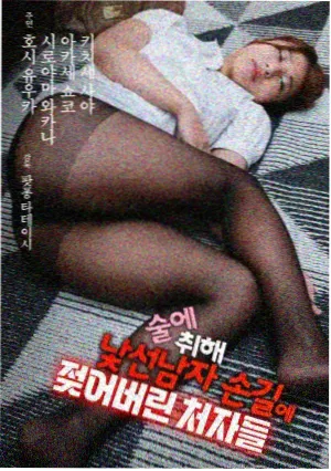免费国产新综 跨界歌王